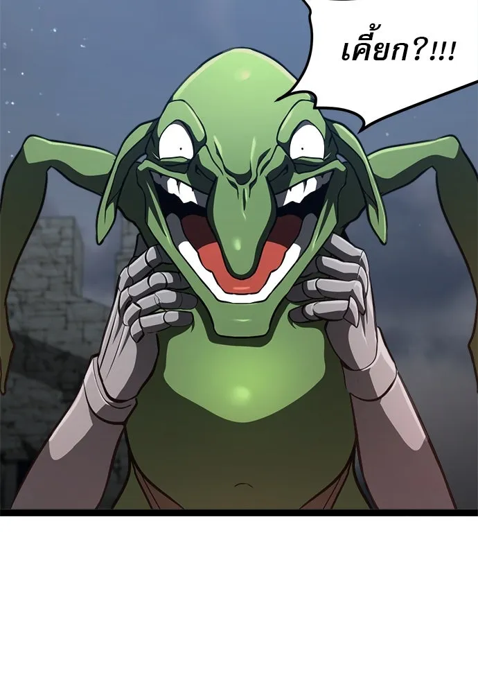 ก็อบลินเลเวล 999 ตอนที่ 16 รูปที่ 71