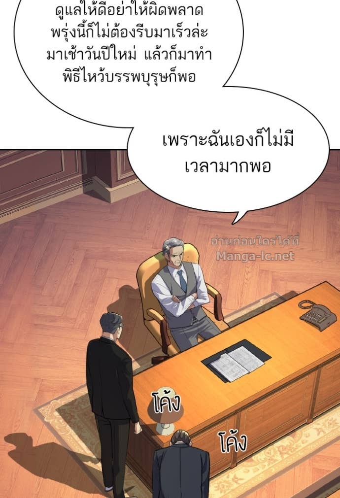 Doujin-Lc- อ่าน โดจิน มังฮวา เกาหลี ญี่ปุ่น จีน แปลไทย Reborn Rich ตอนที่ 1 2 3 4 5 6 7 8 9 10 11 12 13 14 ฟรี ไม่มีโฆษณา อ่าน โดจิน Manhwa เกาหลี ญี่ปุ่น จีน เรามีครบ คัดมาให้เน้นๆ โดจิน 18+ รับประกันความฟินโดย Doujin Lc