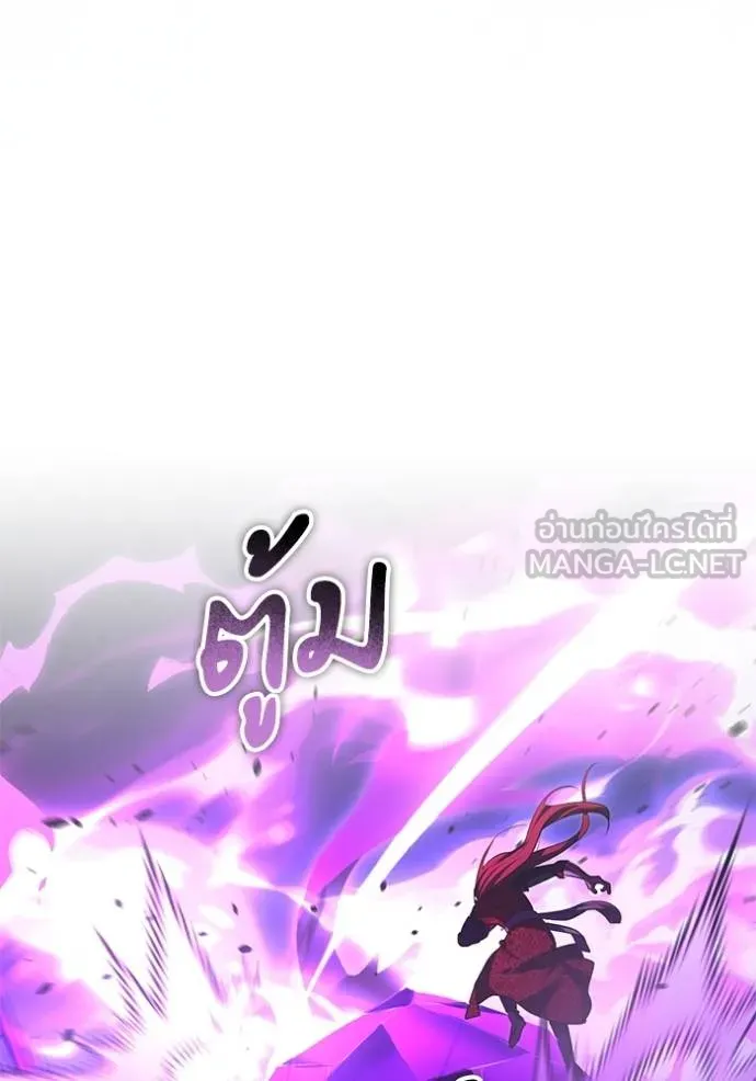 ทางหลุดพ้นของ ตอนที่ 88 รูปที่ 68