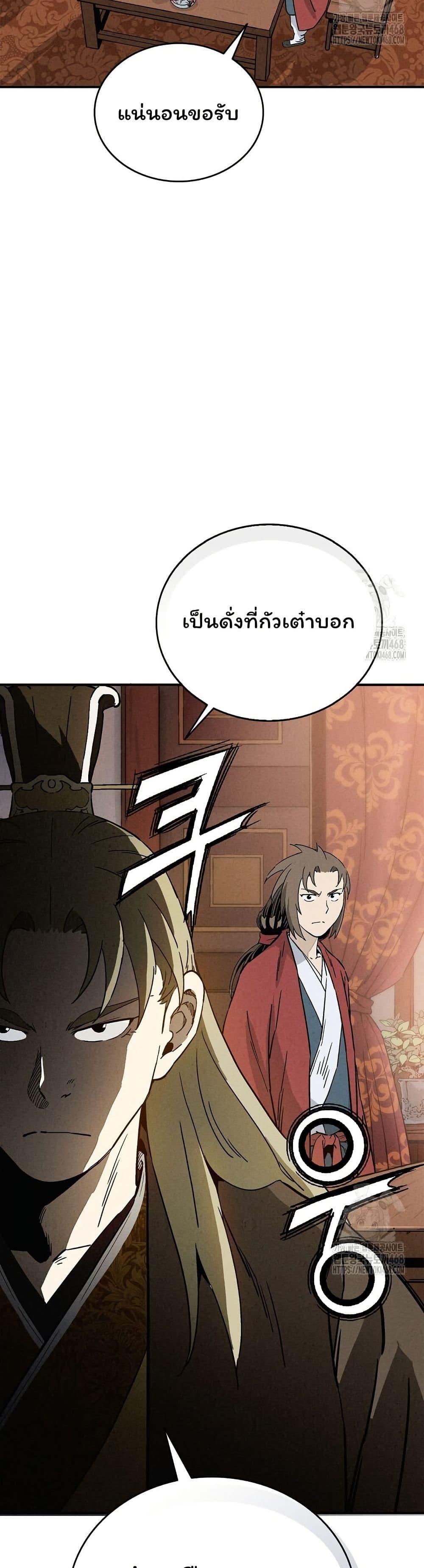 Manga-lc-com อ่านมังงะ อ่านการ์ตูน ออนไลน์ ฟรี I Reincarnated as a Legendary Surgeon ตอนที่ 1 2 3 4 5 6 7 8 9 10 11 12 13 14 ฟรี ไม่มีโฆษณา Manga-lc - อ่าน มังงะ อ่าน การ์ตูน ออนไลน์ อ่านมังงะ ฟรี