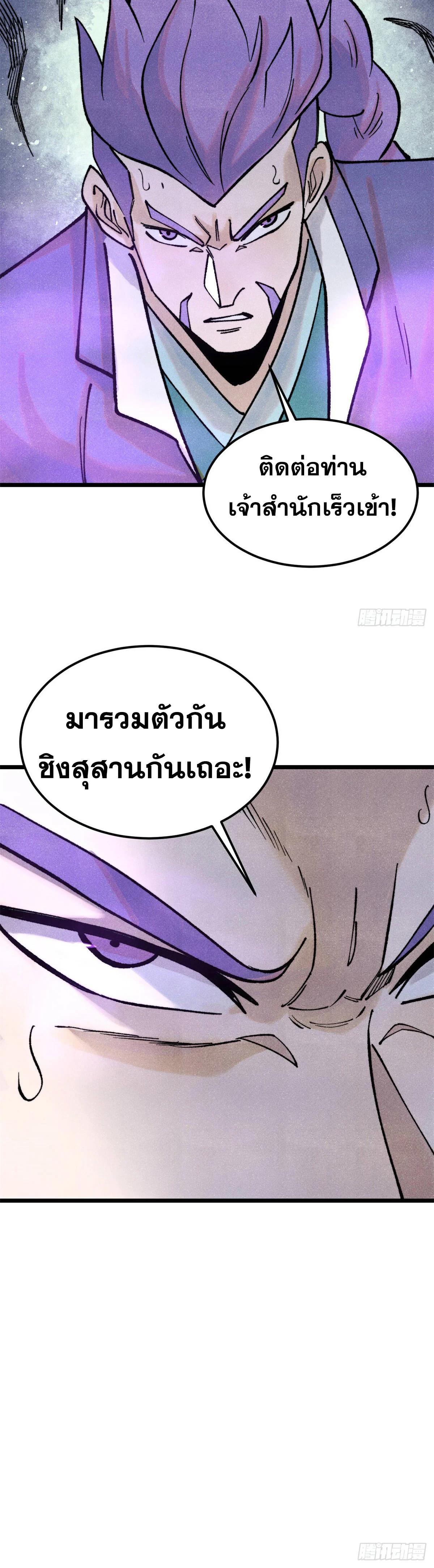 Manga-lc-com อ่านมังงะ อ่านการ์ตูน ออนไลน์ ฟรี All Hail the Sect Leader ตอนที่ 1 2 3 4 5 6 7 8 9 10 11 12 13 14 ฟรี ไม่มีโฆษณา Manga-lc - อ่าน มังงะ อ่าน การ์ตูน ออนไลน์ อ่านมังงะ ฟรี