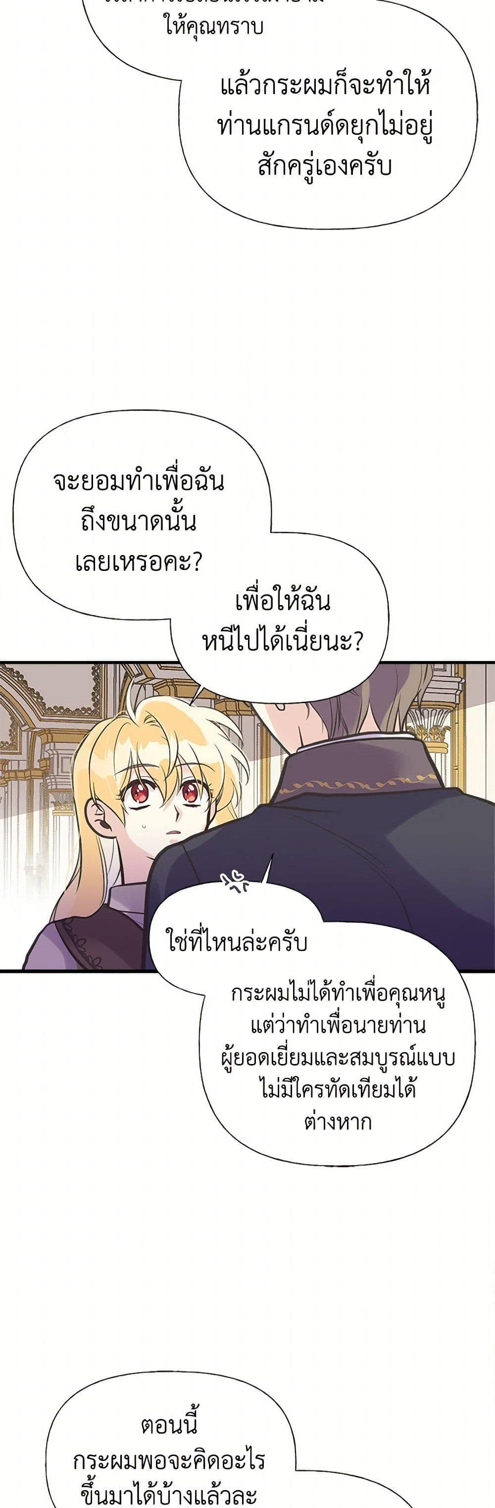 Manga-lc-com อ่านมังงะ อ่านการ์ตูน ออนไลน์ ฟรี My Sister Picked up the Male Lead ตอนที่ 1 2 3 4 5 6 7 8 9 10 11 12 13 14 ฟรี ไม่มีโฆษณา Manga-lc - อ่าน มังงะ อ่าน การ์ตูน ออนไลน์ อ่านมังงะ ฟรี
