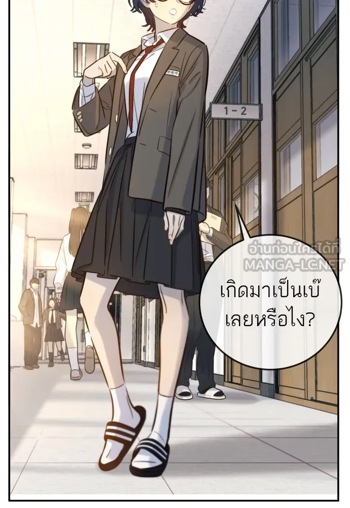 พริบตาเปลี่ยนโลก ตอนที่ 6 รูปที่ 93