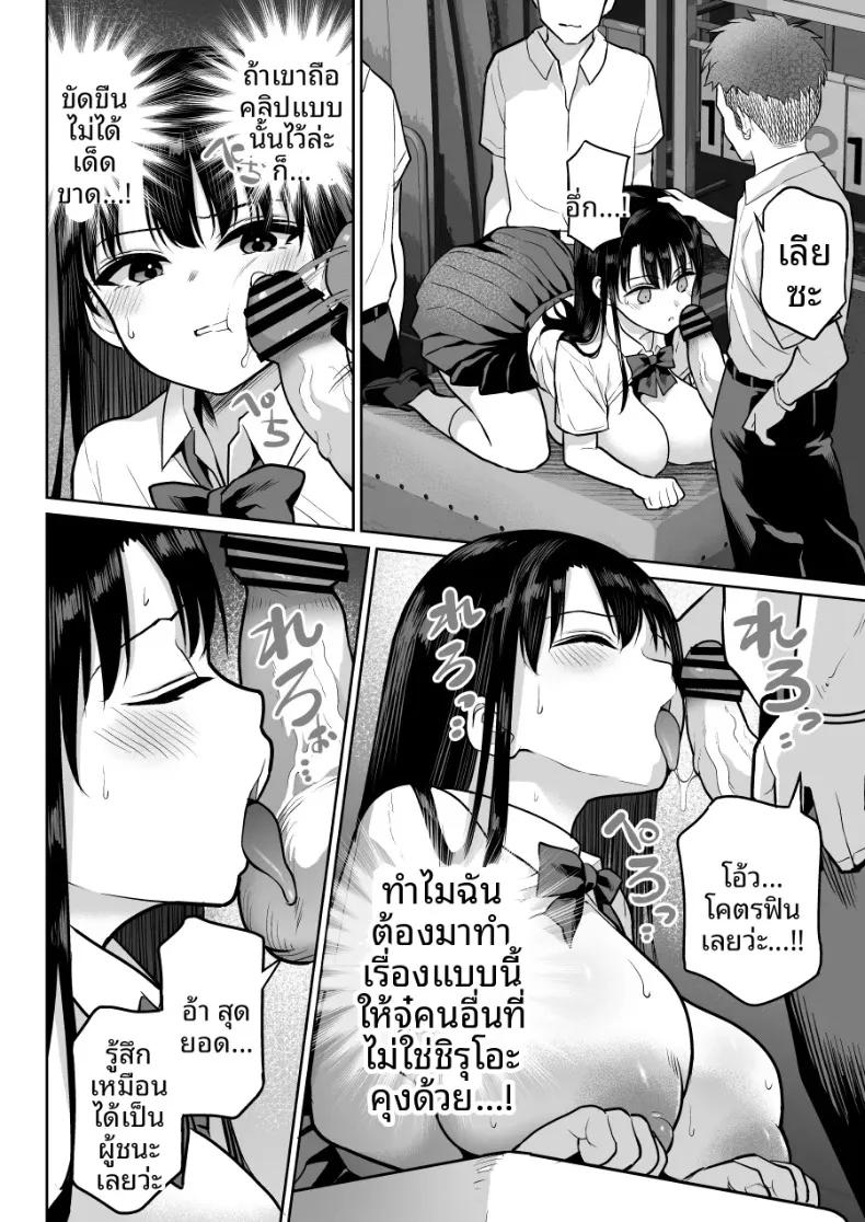 Doujin-Lc- อ่าน โดจิน มังฮวา เกาหลี ญี่ปุ่น จีน แปลไทย ชิรุโอะ (Nanashii) ตอนที่ 1 2 3 4 5 6 7 8 9 10 11 12 13 14 ฟรี ไม่มีโฆษณา อ่าน โดจิน Manhwa เกาหลี ญี่ปุ่น จีน เรามีครบ คัดมาให้เน้นๆ โดจิน 18+ รับประกันความฟินโดย  Doujin Lc