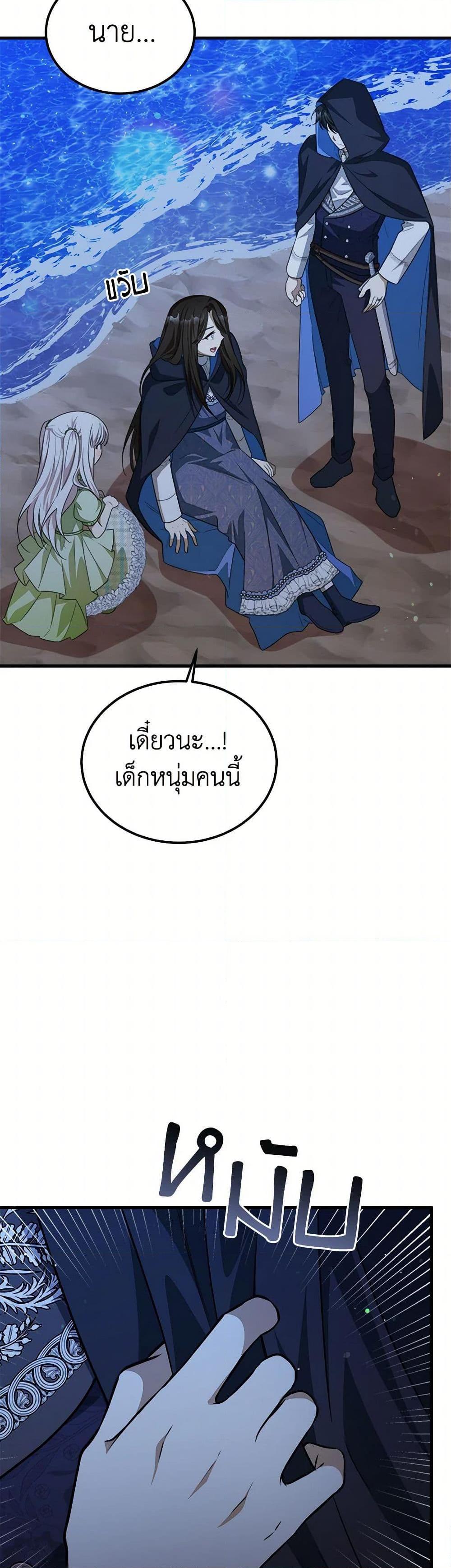 Manga-lc-com อ่านมังงะ อ่านการ์ตูน ออนไลน์ ฟรี Four Dangerous Brothers to My Rescue ตอนที่ 1 2 3 4 5 6 7 8 9 10 11 12 13 14 ฟรี ไม่มีโฆษณา Manga-lc - อ่าน มังงะ อ่าน การ์ตูน ออนไลน์ อ่านมังงะ ฟรี