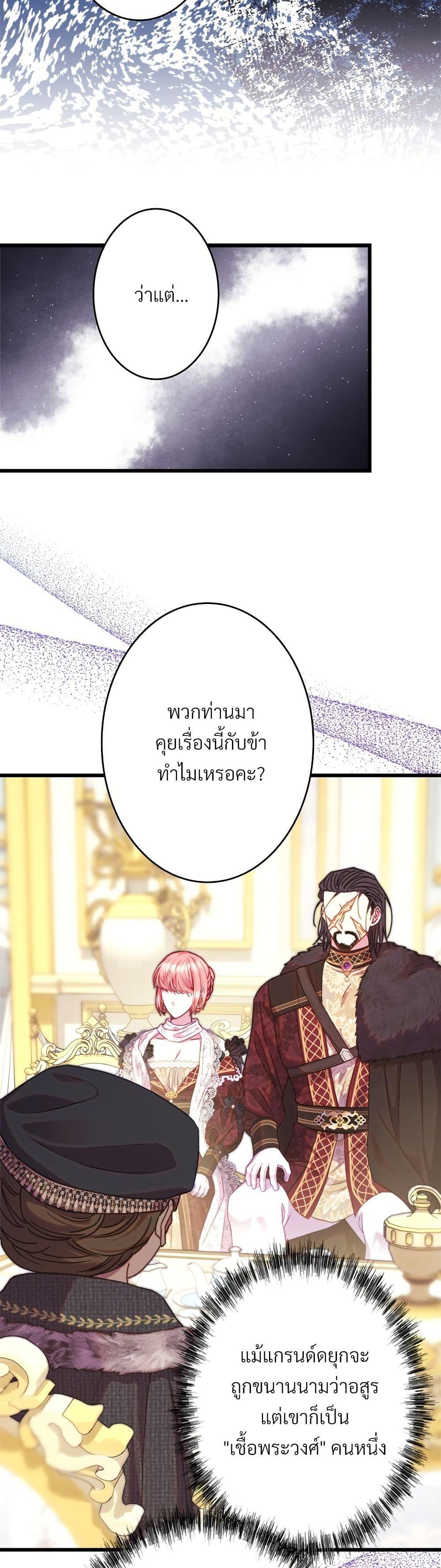 Manga-lc-com อ่านมังงะ อ่านการ์ตูน ออนไลน์ ฟรี Another Typical Fantasy Romance ตอนที่ 1 2 3 4 5 6 7 8 9 10 11 12 13 14 ฟรี ไม่มีโฆษณา Manga-lc - อ่าน มังงะ อ่าน การ์ตูน ออนไลน์ อ่านมังงะ ฟรี