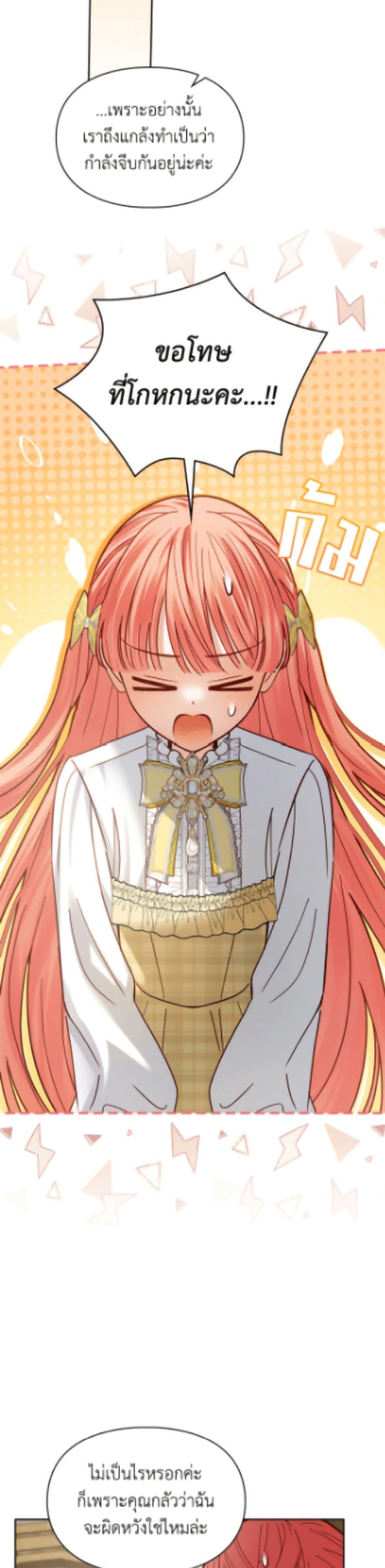 Manga-lc-com อ่านมังงะ อ่านการ์ตูน ออนไลน์ ฟรี Baby Prisoner of the Winter Castle ตอนที่ 1 2 3 4 5 6 7 8 9 10 11 12 13 14 ฟรี ไม่มีโฆษณา Manga-lc - อ่าน มังงะ อ่าน การ์ตูน ออนไลน์ อ่านมังงะ ฟรี