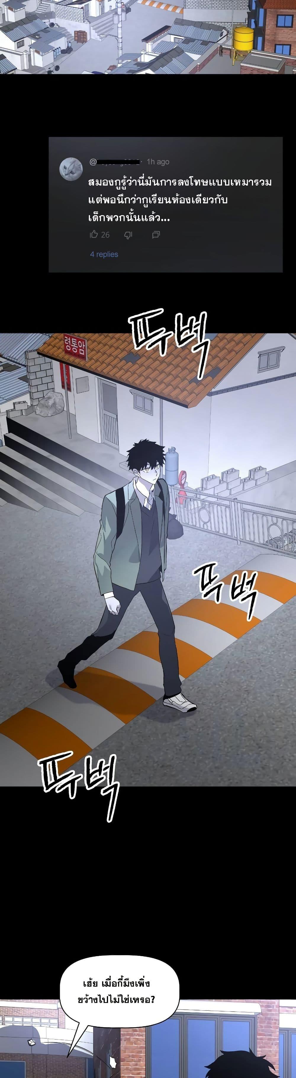 Manga-lc-com อ่านมังงะ อ่านการ์ตูน ออนไลน์ ฟรี The Murderer ตอนที่ 1 2 3 4 5 6 7 8 9 10 11 12 13 14 ฟรี ไม่มีโฆษณา Manga-lc - อ่าน มังงะ อ่าน การ์ตูน ออนไลน์ อ่านมังงะ ฟรี