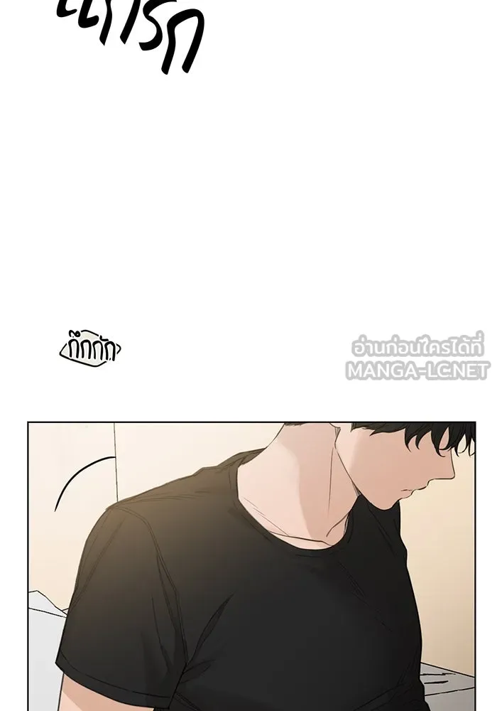 เพียงรุ่งอรุณ ตอนที่ 1 รูปที่ 84