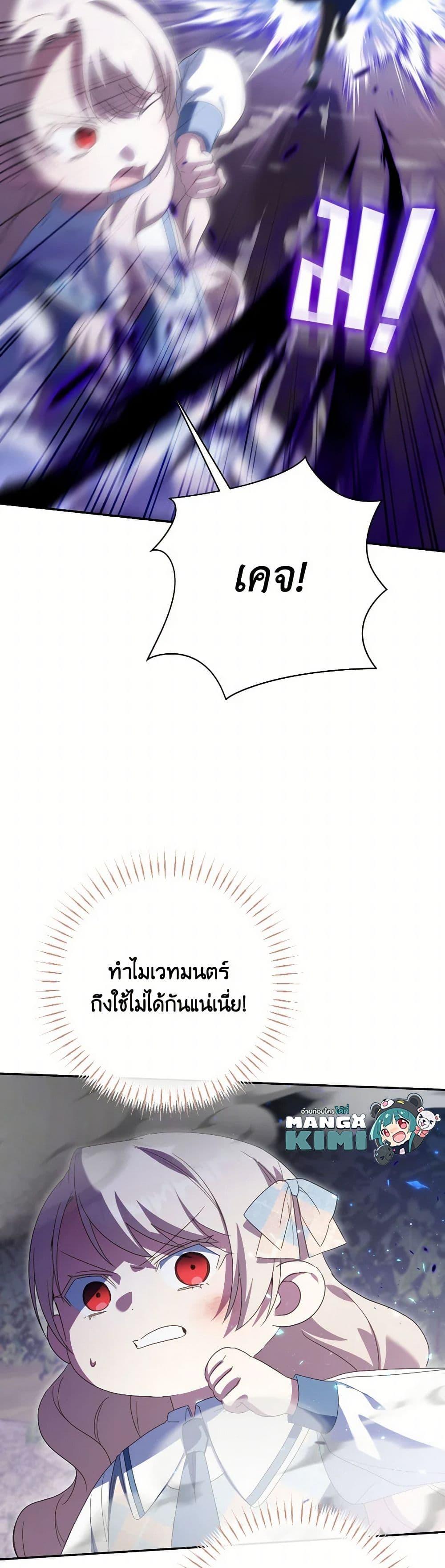 Manga-lc-com อ่านมังงะ อ่านการ์ตูน ออนไลน์ ฟรี The Wicked Little Princess ตอนที่ 1 2 3 4 5 6 7 8 9 10 11 12 13 14 ฟรี ไม่มีโฆษณา Manga-lc - อ่าน มังงะ อ่าน การ์ตูน ออนไลน์ อ่านมังงะ ฟรี