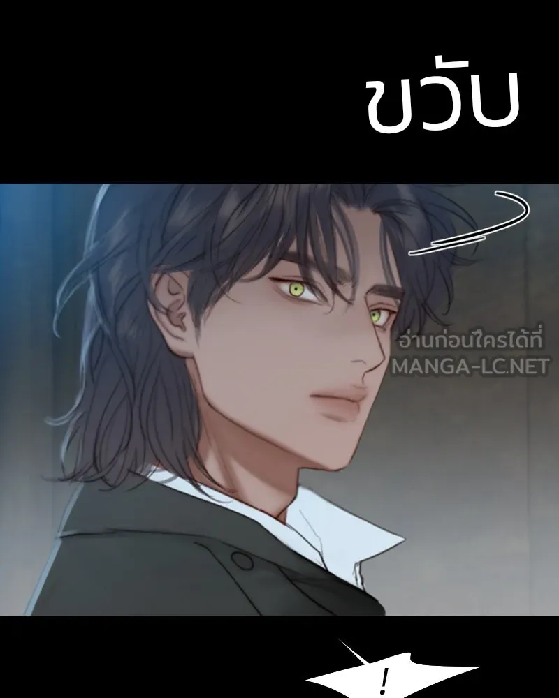 เซเรน่า ตอนที่ 35 รูปที่ 117