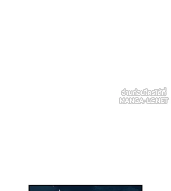 ฮันเตอร์สกิลโกง ตอนที่ 51 รูปที่ 183