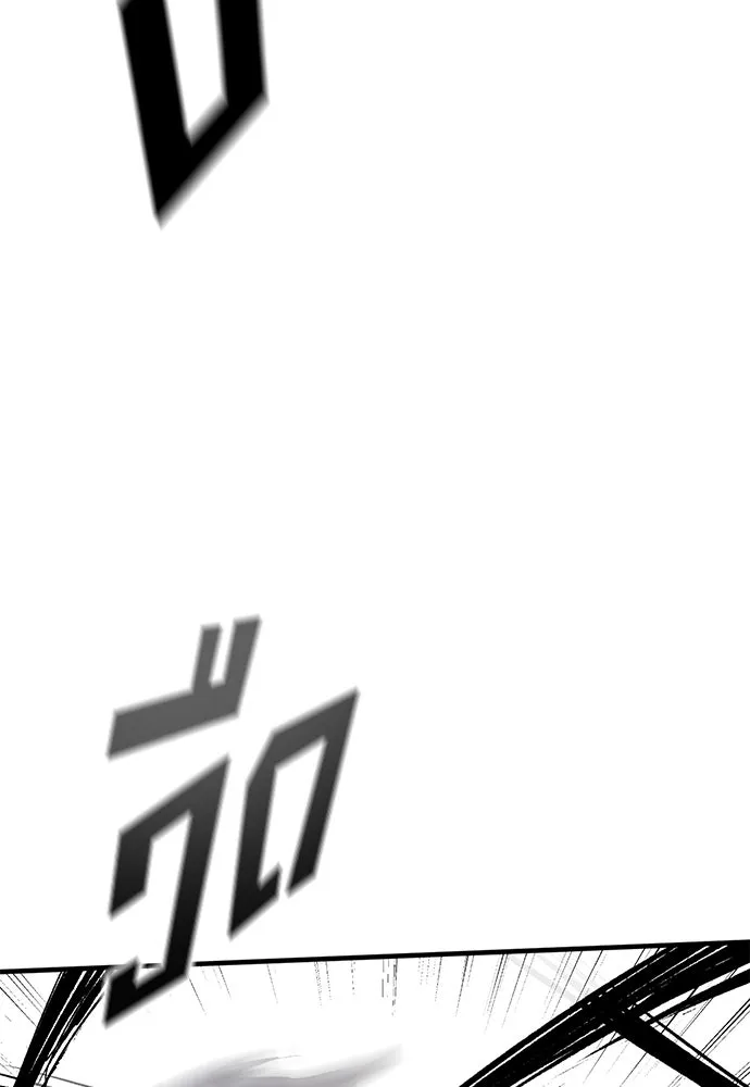 อัศวินวันเดียว ตอนที่ 2 รูปที่ 106