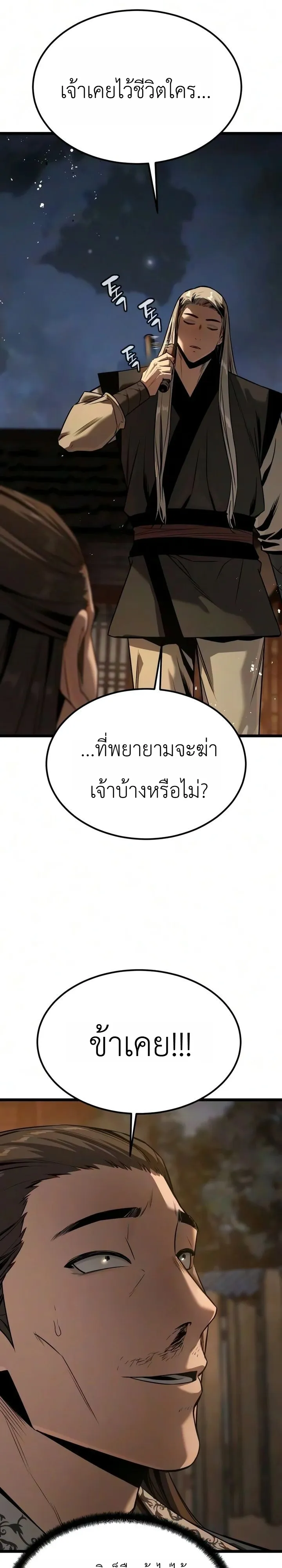 Manga-lc-com อ่านมังงะ อ่านการ์ตูน ออนไลน์ ฟรี The Former Supreme ตำนานผู้ไร้พ่ายหวนคืนยุทธภพ ตอนที่ 1 2 3 4 5 6 7 8 9 10 11 12 13 14 ฟรี ไม่มีโฆษณา Manga-lc - อ่าน มังงะ อ่าน การ์ตูน ออนไลน์ อ่านมังงะ ฟรี