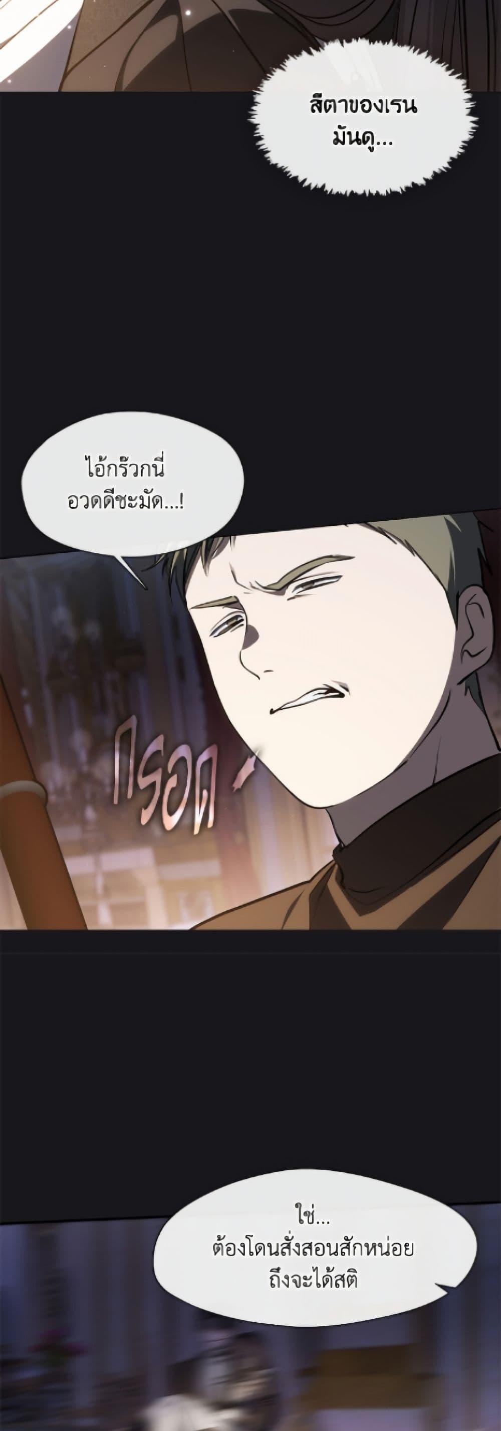 Manga-lc-com อ่านมังงะ อ่านการ์ตูน ออนไลน์ ฟรี I Failed To Throw The Villain Away ตอนที่ 1 2 3 4 5 6 7 8 9 10 11 12 13 14 ฟรี ไม่มีโฆษณา Manga-lc - อ่าน มังงะ อ่าน การ์ตูน ออนไลน์ อ่านมังงะ ฟรี