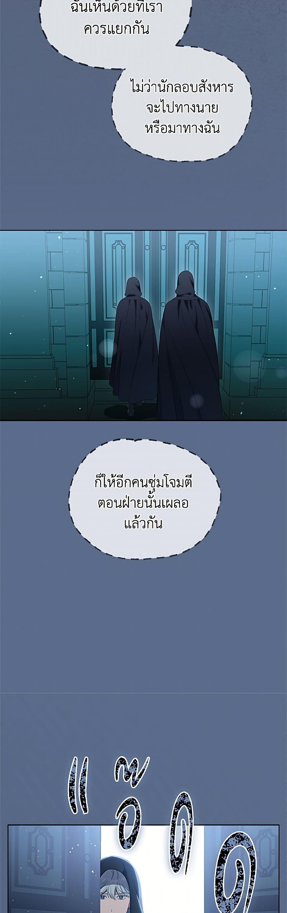 Manga-lc-com อ่านมังงะ อ่านการ์ตูน ออนไลน์ ฟรี A Transmigrator’s Privilege ตอนที่ 1 2 3 4 5 6 7 8 9 10 11 12 13 14 ฟรี ไม่มีโฆษณา Manga-lc - อ่าน มังงะ อ่าน การ์ตูน ออนไลน์ อ่านมังงะ ฟรี