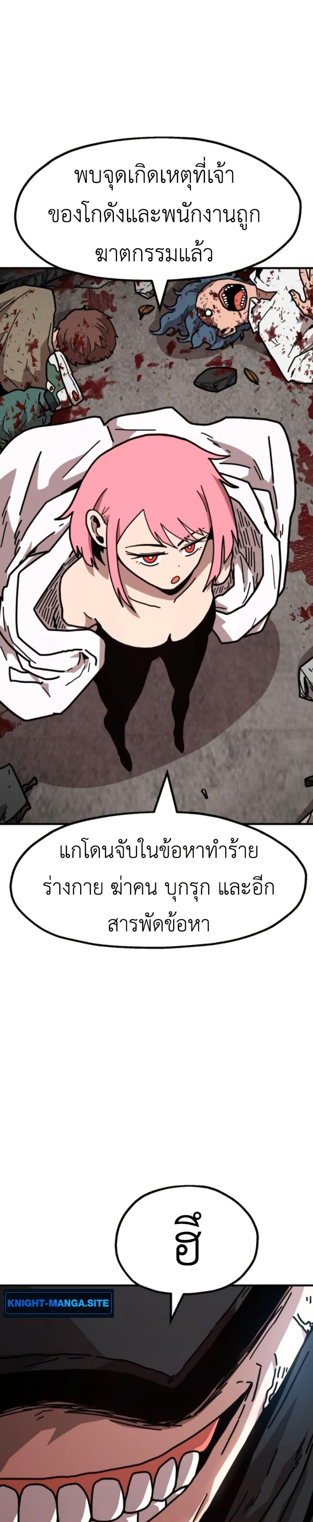 Manga-lc-com อ่านมังงะ อ่านการ์ตูน ออนไลน์ ฟรี The Boss Is Too Strong ตอนที่ 1 2 3 4 5 6 7 8 9 10 11 12 13 14 ฟรี ไม่มีโฆษณา Manga-lc - อ่าน มังงะ อ่าน การ์ตูน ออนไลน์ อ่านมังงะ ฟรี
