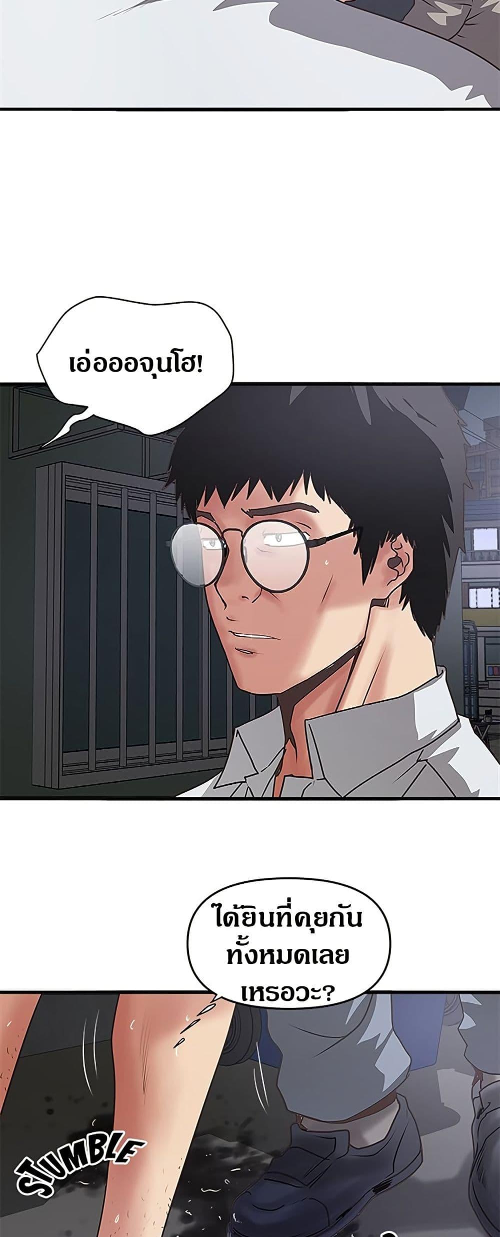 Doujin-Lc- อ่าน โดจิน มังฮวา เกาหลี ญี่ปุ่น จีน แปลไทย House Maid ตอนที่ 1 2 3 4 5 6 7 8 9 10 11 12 13 14 ฟรี ไม่มีโฆษณา อ่าน โดจิน Manhwa เกาหลี ญี่ปุ่น จีน เรามีครบ คัดมาให้เน้นๆ โดจิน 18+ รับประกันความฟินโดย  Doujin Lc
