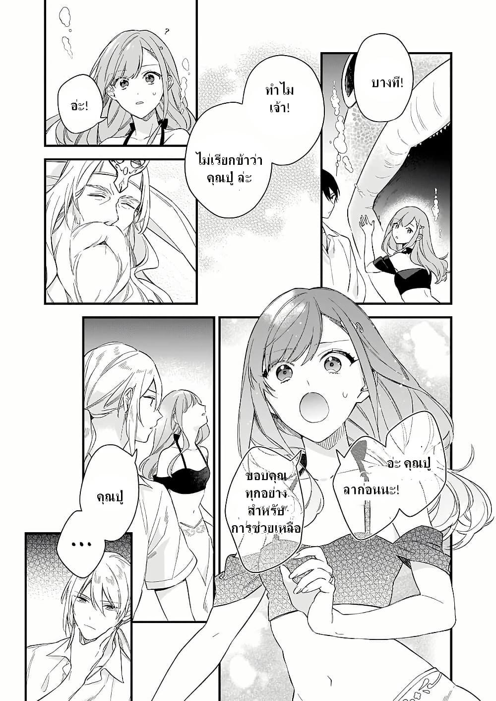 Manga-lc-com อ่านมังงะ อ่านการ์ตูน ออนไลน์ ฟรี I Want to Be a Receptionist of The Magic World! ตอนที่ 1 2 3 4 5 6 7 8 9 10 11 12 13 14 ฟรี ไม่มีโฆษณา Manga-lc - อ่าน มังงะ อ่าน การ์ตูน ออนไลน์ อ่านมังงะ ฟรี