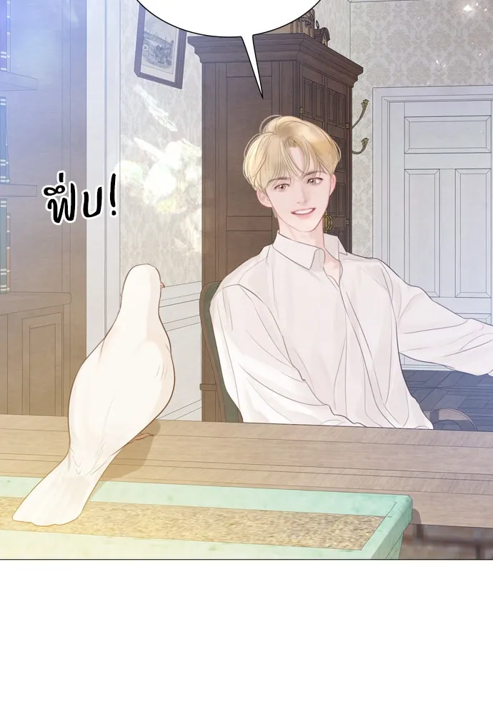 ถ้าไม่ร้อง ก็จงอ้อนวอนซะ ตอนที่ 19 รูปที่ 100