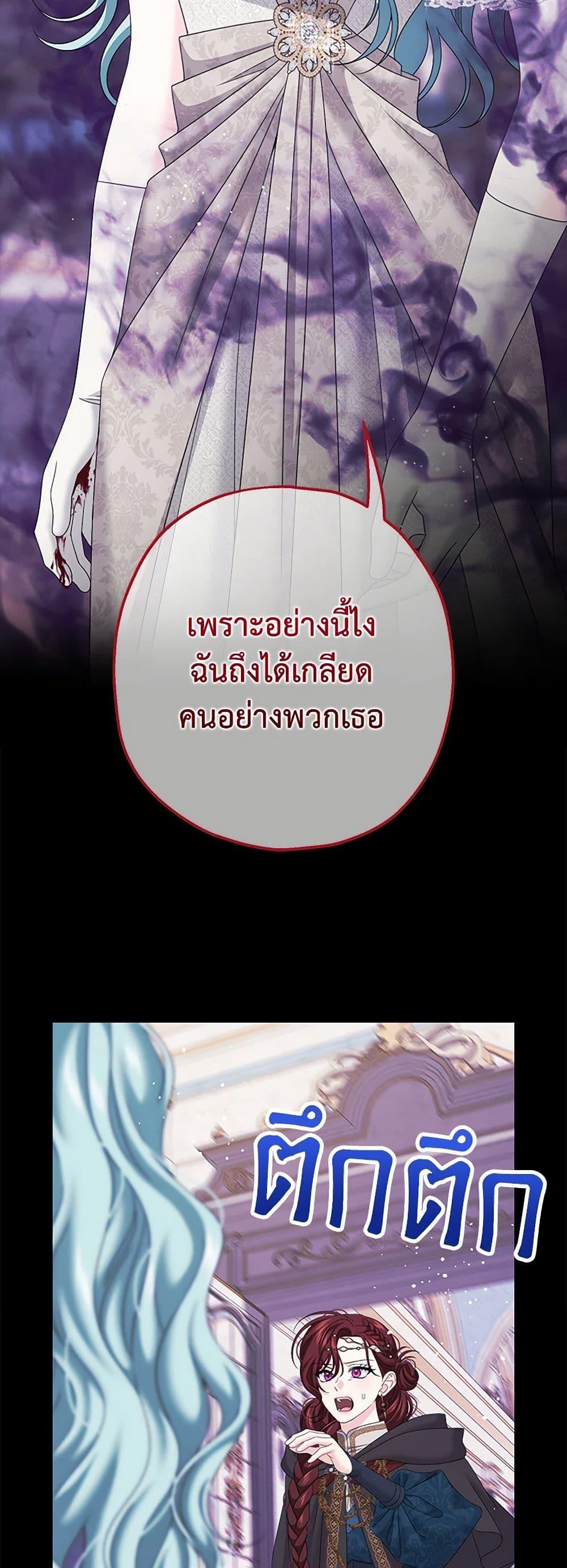 Manga-lc-com อ่านมังงะ อ่านการ์ตูน ออนไลน์ ฟรี Made Into the Main Character ตอนที่ 1 2 3 4 5 6 7 8 9 10 11 12 13 14 ฟรี ไม่มีโฆษณา Manga-lc - อ่าน มังงะ อ่าน การ์ตูน ออนไลน์ อ่านมังงะ ฟรี