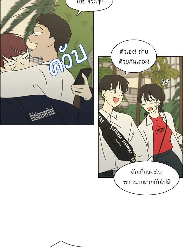 Manga-lc-com อ่านมังงะ อ่านการ์ตูน ออนไลน์ ฟรี Love Revolution รักนี้ต้องปฏิวัติ ตอนที่ 1 2 3 4 5 6 7 8 9 10 11 12 13 14 ฟรี ไม่มีโฆษณา Manga-lc - อ่าน มังงะ อ่าน การ์ตูน ออนไลน์ อ่านมังงะ ฟรี