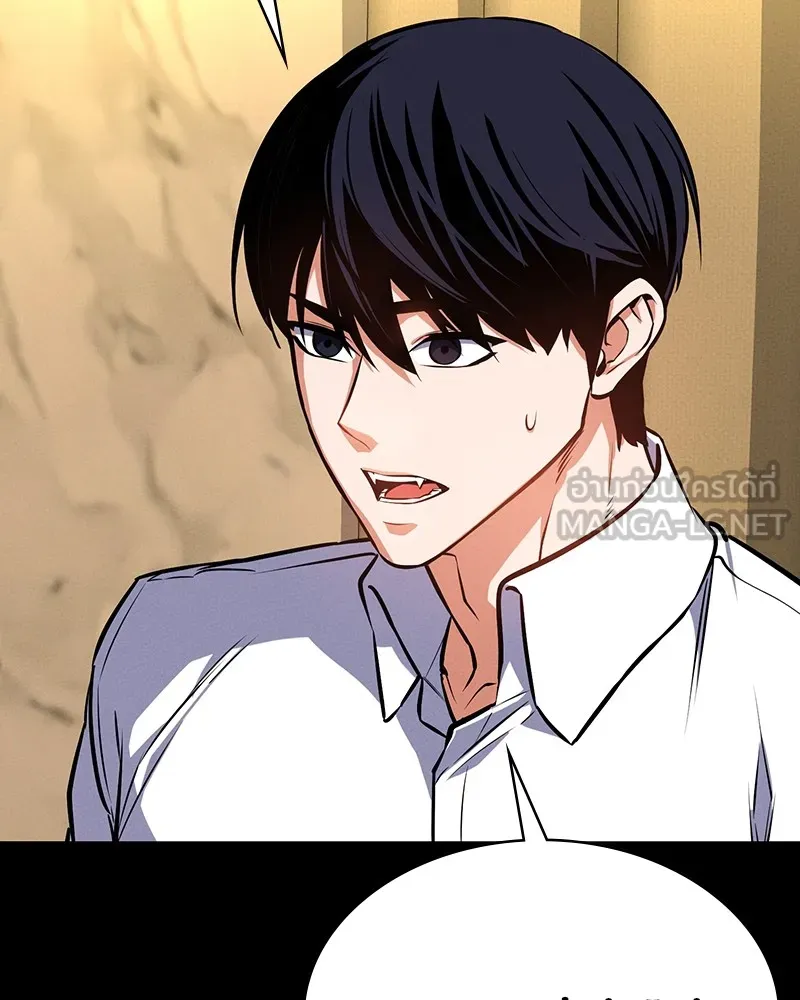 มือสังหารพันธุ์อมตะ ตอนที่ 7 รูปที่ 99