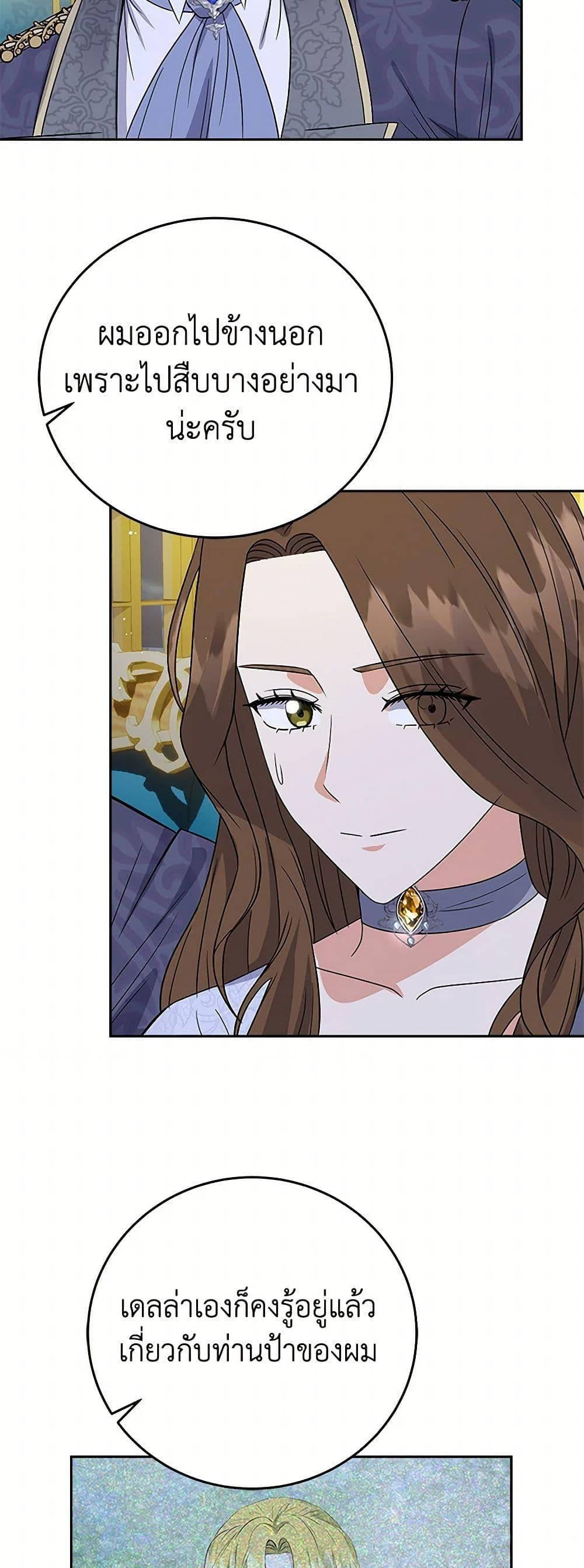 Manga-lc-com อ่านมังงะ อ่านการ์ตูน ออนไลน์ ฟรี The Villainess Once Said ตอนที่ 1 2 3 4 5 6 7 8 9 10 11 12 13 14 ฟรี ไม่มีโฆษณา Manga-lc - อ่าน มังงะ อ่าน การ์ตูน ออนไลน์ อ่านมังงะ ฟรี