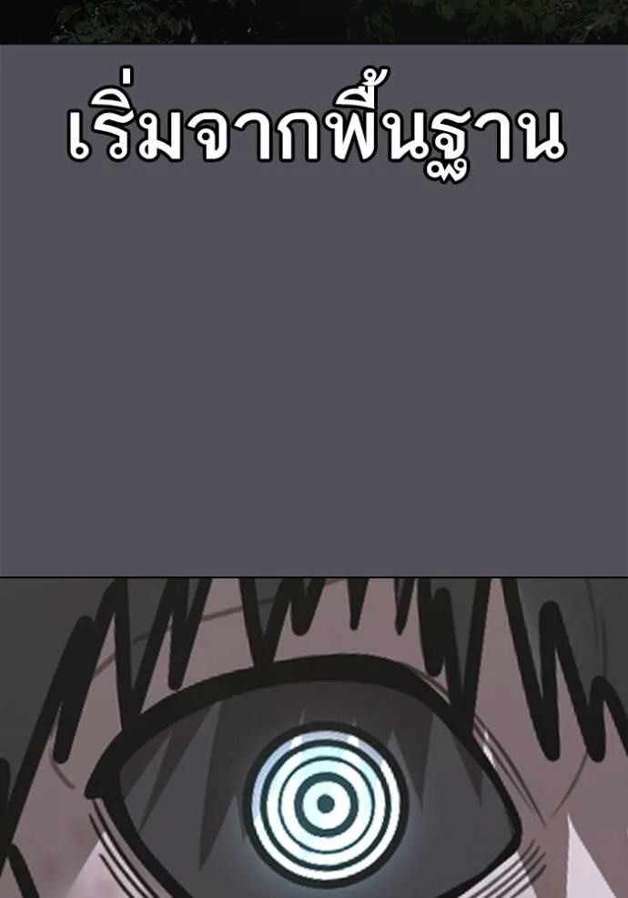 reality ตอนที่ 139 รูปที่ 41