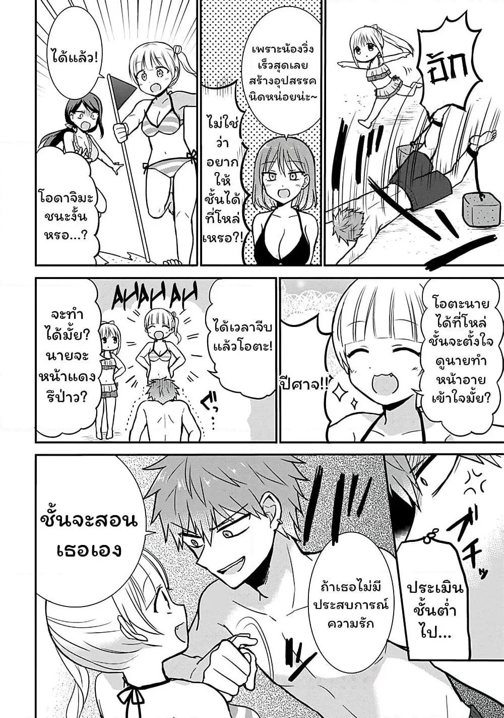 Manga-lc-com อ่านมังงะ อ่านการ์ตูน ออนไลน์ ฟรี Expressionless Kashiwada-san and Emotional Oota-kun ตอนที่ 1 2 3 4 5 6 7 8 9 10 11 12 13 14 ฟรี ไม่มีโฆษณา Manga-lc - อ่าน มังงะ อ่าน การ์ตูน ออนไลน์ อ่านมังงะ ฟรี