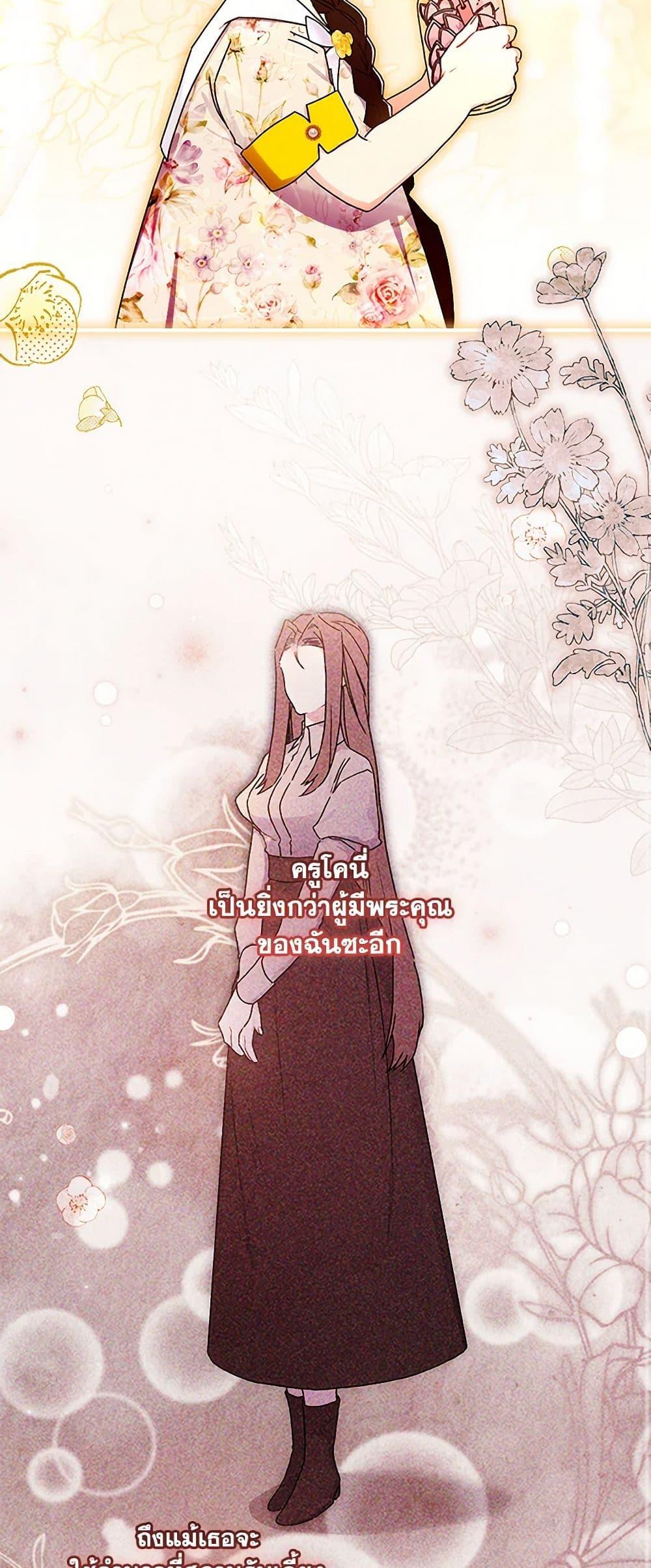 Manga-lc-com อ่านมังงะ อ่านการ์ตูน ออนไลน์ ฟรี I Became the Male Lead’s Adopted Daughter ตอนที่ 1 2 3 4 5 6 7 8 9 10 11 12 13 14 ฟรี ไม่มีโฆษณา Manga-lc - อ่าน มังงะ อ่าน การ์ตูน ออนไลน์ อ่านมังงะ ฟรี