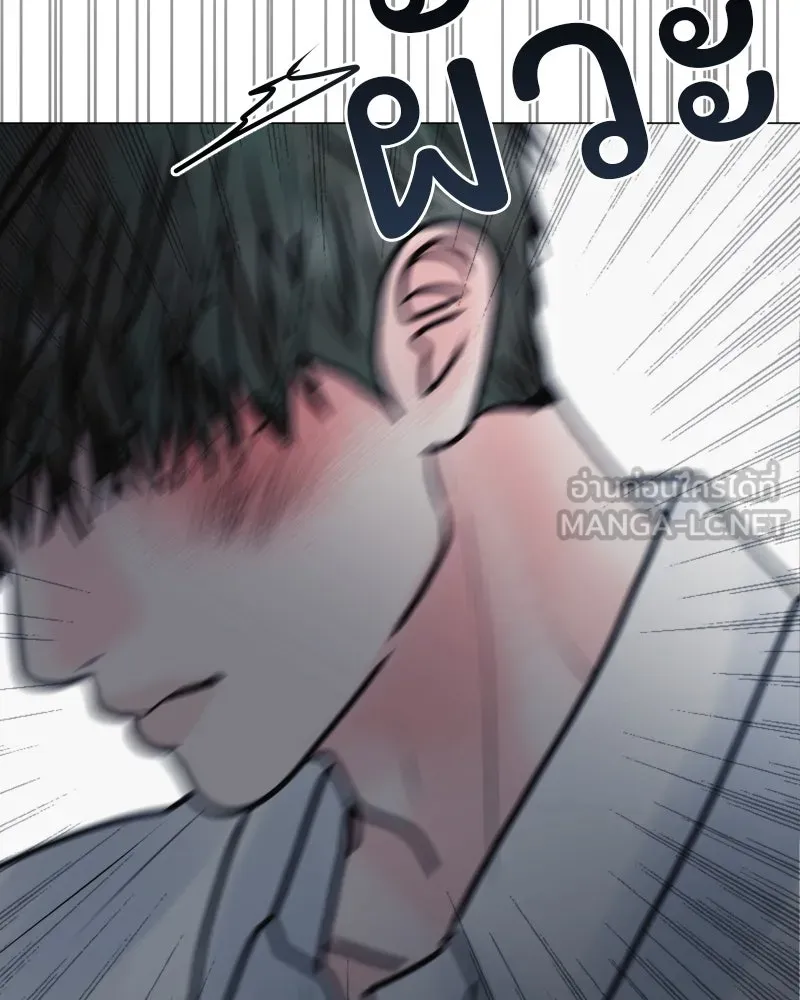 รักนี้ไม่ต้องมีเซนส์ ตอนที่ 51 รูปที่ 3