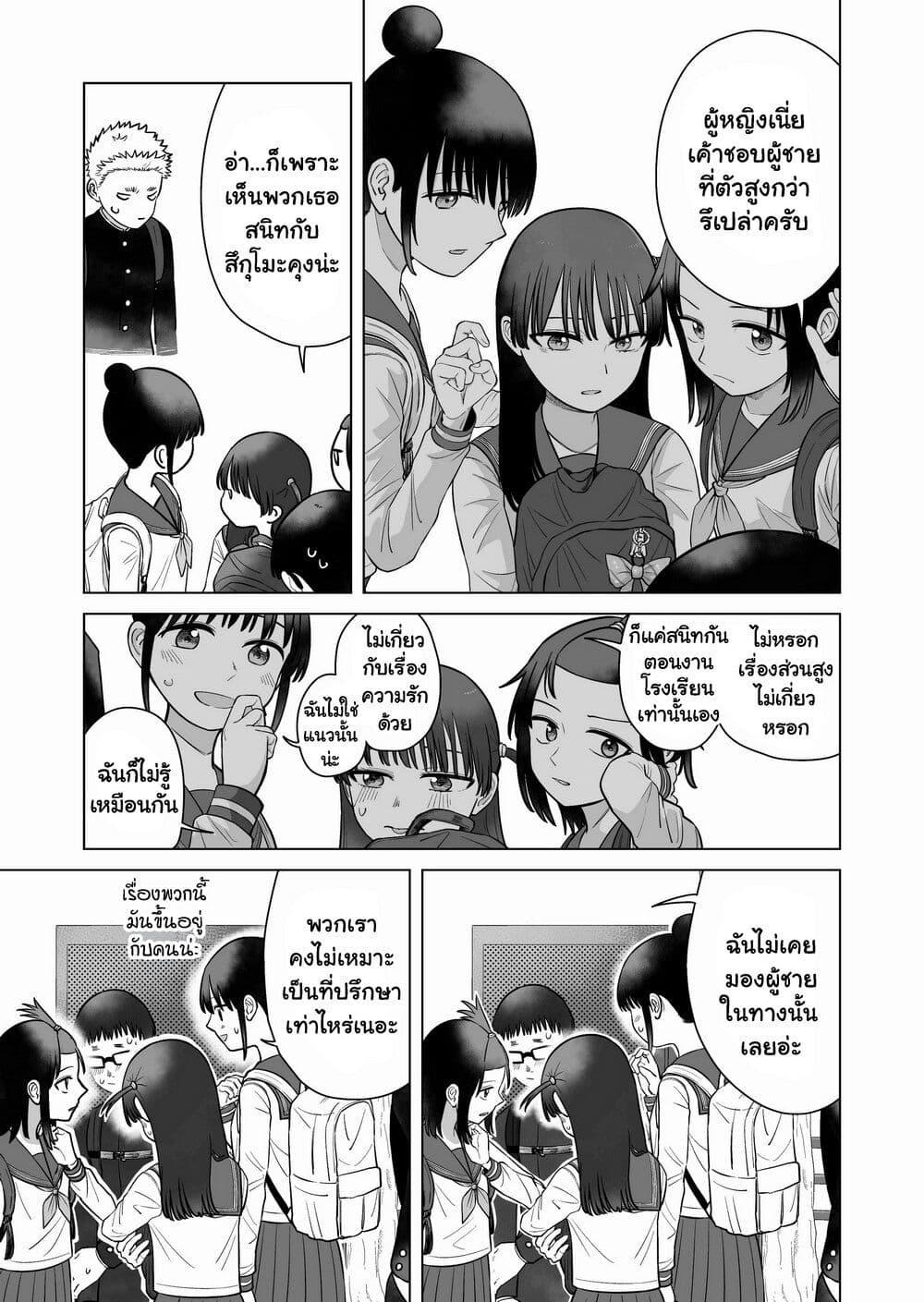 Manga-lc-com อ่านมังงะ อ่านการ์ตูน ออนไลน์ ฟรี Ore Ga Watashi Ni Naru made ตอนที่ 1 2 3 4 5 6 7 8 9 10 11 12 13 14 ฟรี ไม่มีโฆษณา Manga-lc - อ่าน มังงะ อ่าน การ์ตูน ออนไลน์ อ่านมังงะ ฟรี