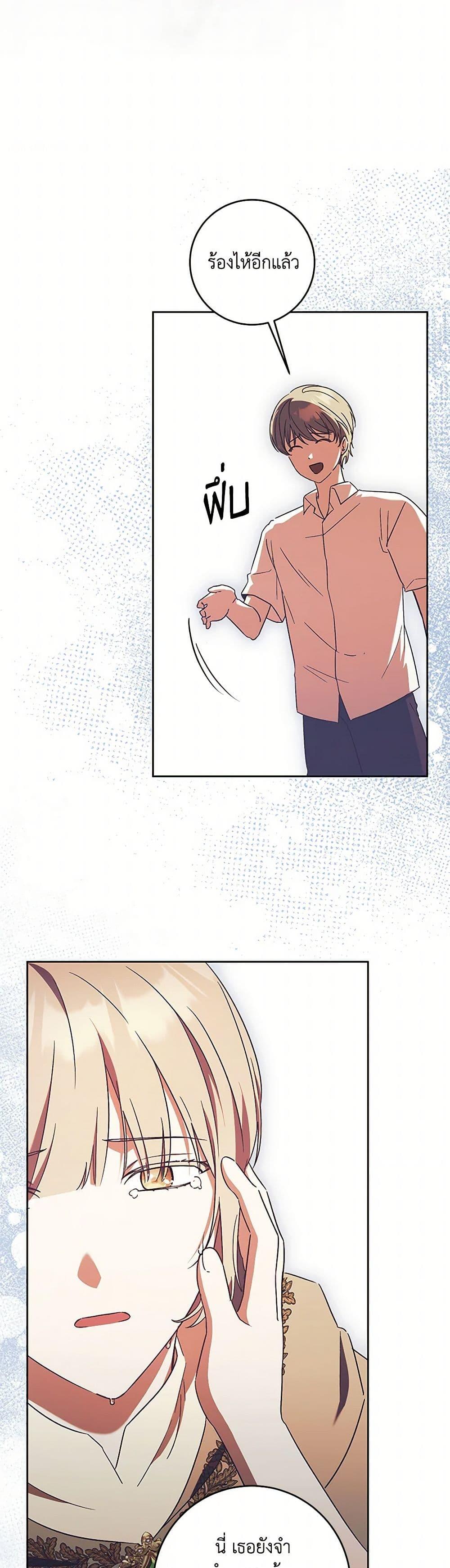 Manga-lc-com อ่านมังงะ อ่านการ์ตูน ออนไลน์ ฟรี I Just Want My Happy Ending! ตอนที่ 1 2 3 4 5 6 7 8 9 10 11 12 13 14 ฟรี ไม่มีโฆษณา Manga-lc - อ่าน มังงะ อ่าน การ์ตูน ออนไลน์ อ่านมังงะ ฟรี