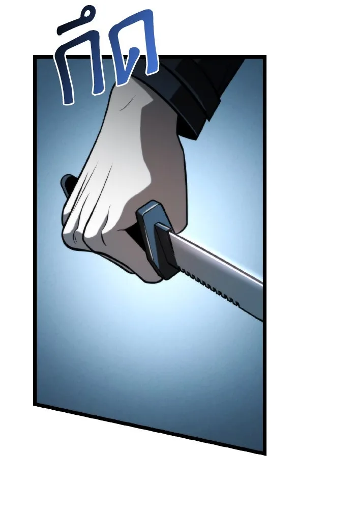 การแข่งขันของผู้เกิดใหม่ ตอนที่ 10 รูปที่ 5