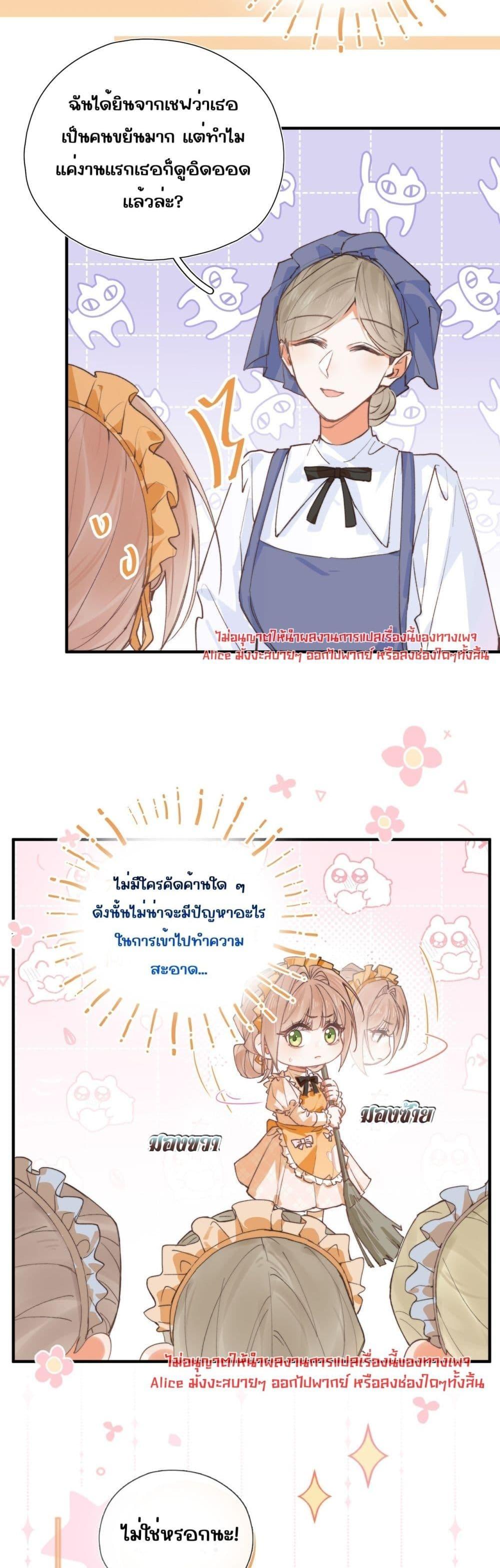 Manga-lc-com อ่านมังงะ อ่านการ์ตูน ออนไลน์ ฟรี HisTrap–กับด ตอนที่ 1 2 3 4 5 6 7 8 9 10 11 12 13 14 ฟรี ไม่มีโฆษณา Manga-lc - อ่าน มังงะ อ่าน การ์ตูน ออนไลน์ อ่านมังงะ ฟรี