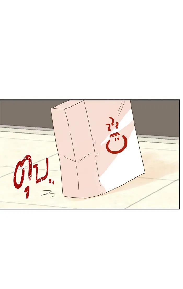 ฉันมันร้าย หรือเพราะโลกไม่น่ารัก ตอนที่ 84 รูปที่ 31