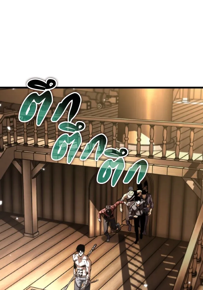 การแข่งขันของผู้เกิดใหม่ ตอนที่ 46 รูปที่ 139