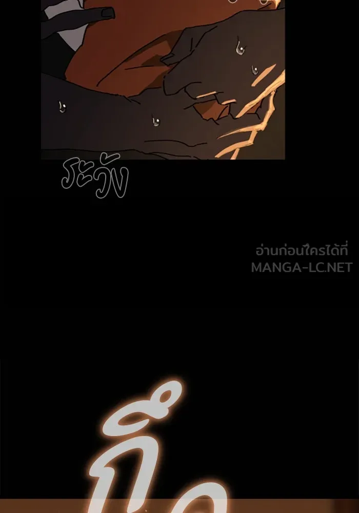 มัมหมีจ๋าหนูมาแบ๊ว ตอนที่ 16 รูปที่ 66