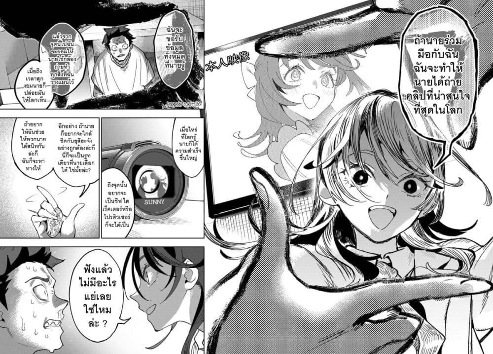 Manga-lc-com อ่านมังงะ อ่านการ์ตูน ออนไลน์ ฟรี Idolatry ตอนที่ 1 2 3 4 5 6 7 8 9 10 11 12 13 14 ฟรี ไม่มีโฆษณา Manga-lc - อ่าน มังงะ อ่าน การ์ตูน ออนไลน์ อ่านมังงะ ฟรี