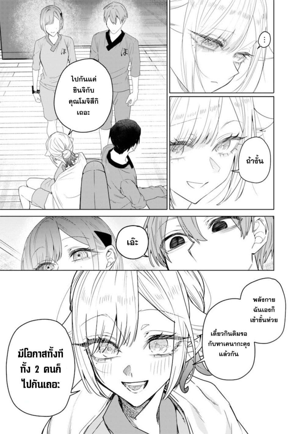 Manga-lc-com อ่านมังงะ อ่านการ์ตูน ออนไลน์ ฟรี Namaiki na Gal Ane wo Wakaraseru Hanashi ตอนที่ 1 2 3 4 5 6 7 8 9 10 11 12 13 14 ฟรี ไม่มีโฆษณา Manga-lc - อ่าน มังงะ อ่าน การ์ตูน ออนไลน์ อ่านมังงะ ฟรี