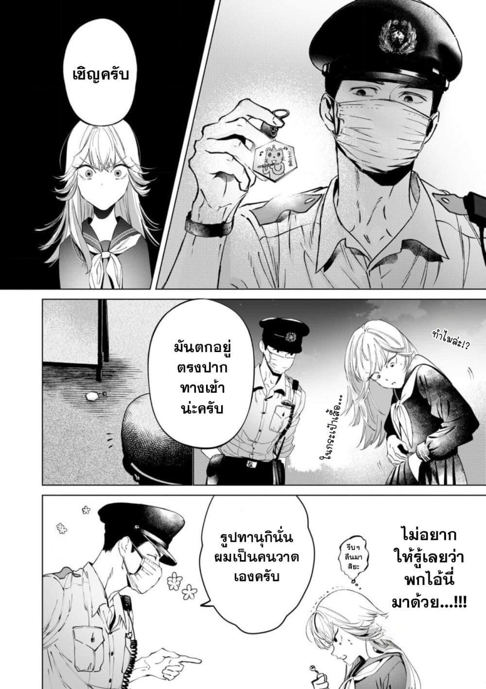 Manga-lc-com อ่านมังงะ อ่านการ์ตูน ออนไลน์ ฟรี Chuuzai-san to Chuuzai-san ตอนที่ 1 2 3 4 5 6 7 8 9 10 11 12 13 14 ฟรี ไม่มีโฆษณา Manga-lc - อ่าน มังงะ อ่าน การ์ตูน ออนไลน์ อ่านมังงะ ฟรี