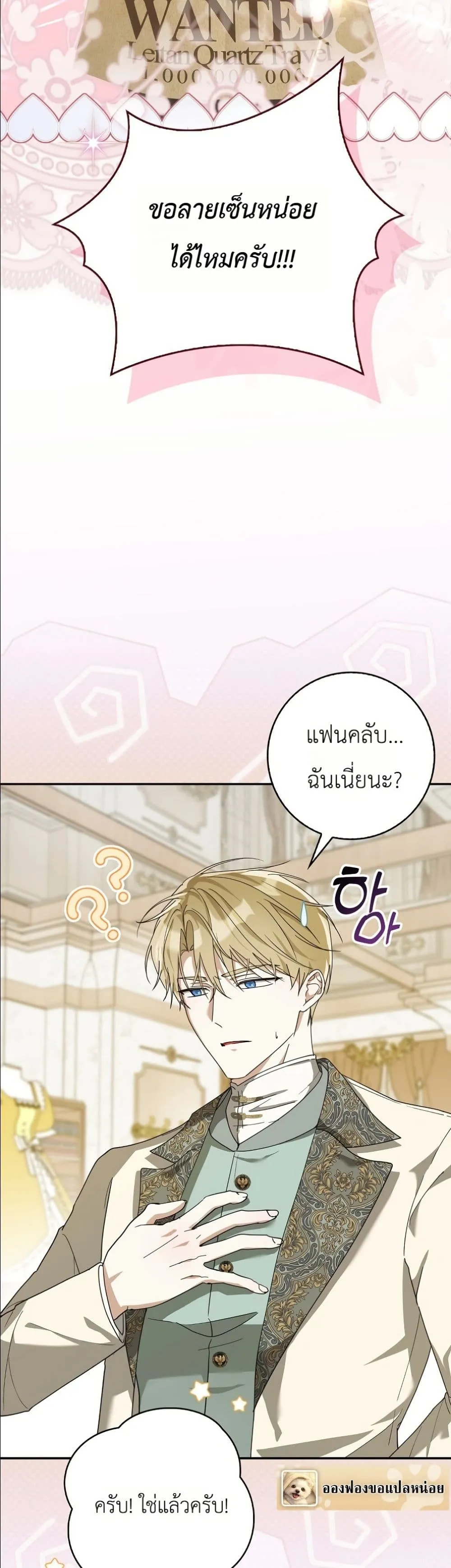 Manga-lc-com อ่านมังงะ อ่านการ์ตูน ออนไลน์ ฟรี I Will Save My Dad ตอนที่ 1 2 3 4 5 6 7 8 9 10 11 12 13 14 ฟรี ไม่มีโฆษณา Manga-lc - อ่าน มังงะ อ่าน การ์ตูน ออนไลน์ อ่านมังงะ ฟรี