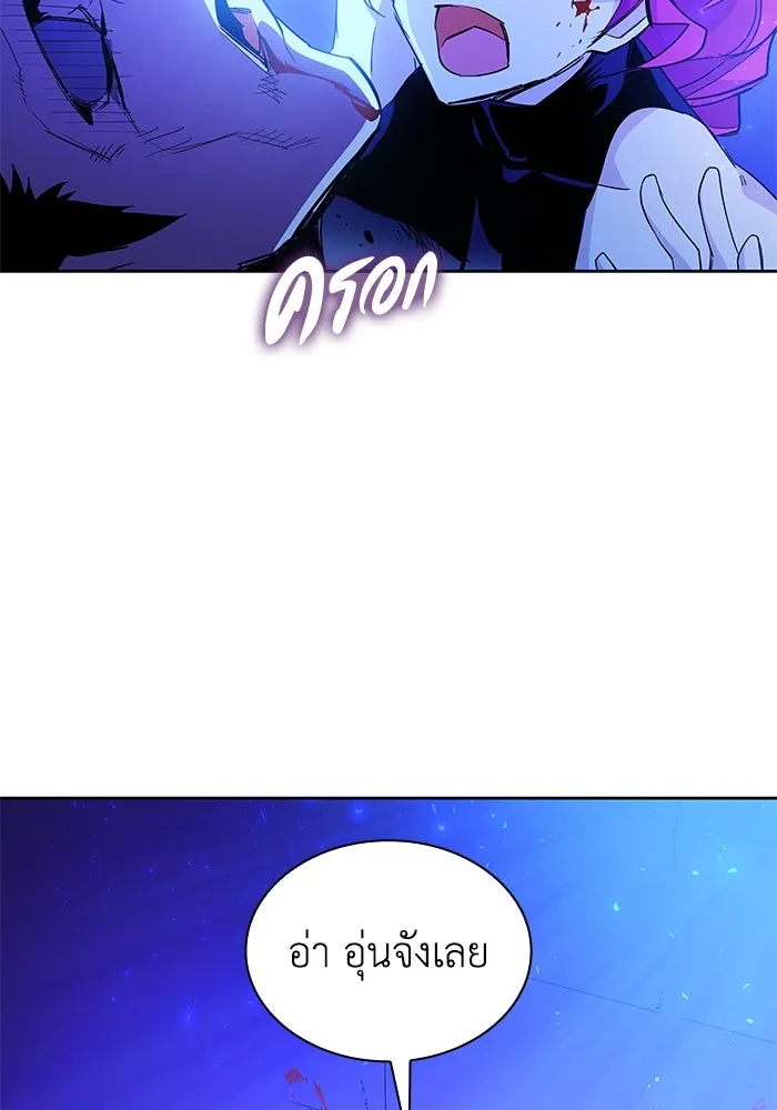 ฟิลเลียโรเซ่กับคำทำนายแห่งมงกุฎหนาม ตอนที่ 28 รูปที่ 116