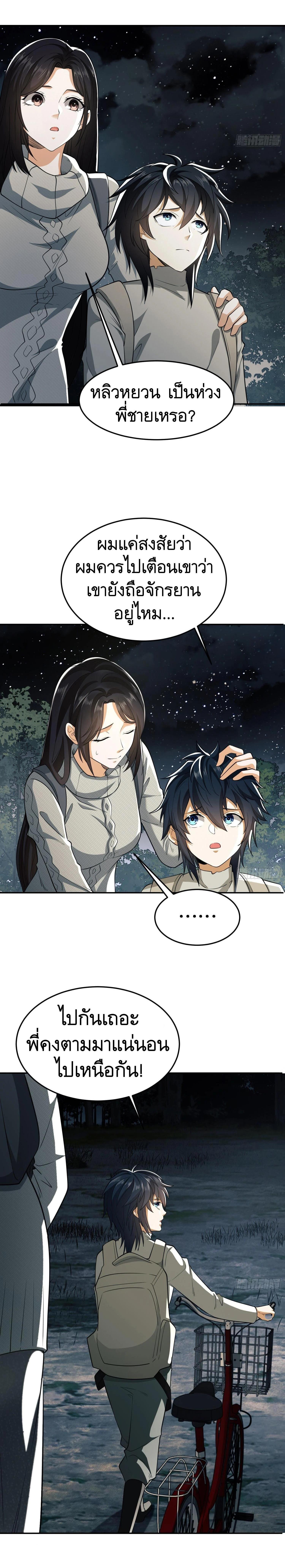 Manga-lc-com อ่านมังงะ อ่านการ์ตูน ออนไลน์ ฟรี The First Order ตอนที่ 1 2 3 4 5 6 7 8 9 10 11 12 13 14 ฟรี ไม่มีโฆษณา Manga-lc - อ่าน มังงะ อ่าน การ์ตูน ออนไลน์ อ่านมังงะ ฟรี