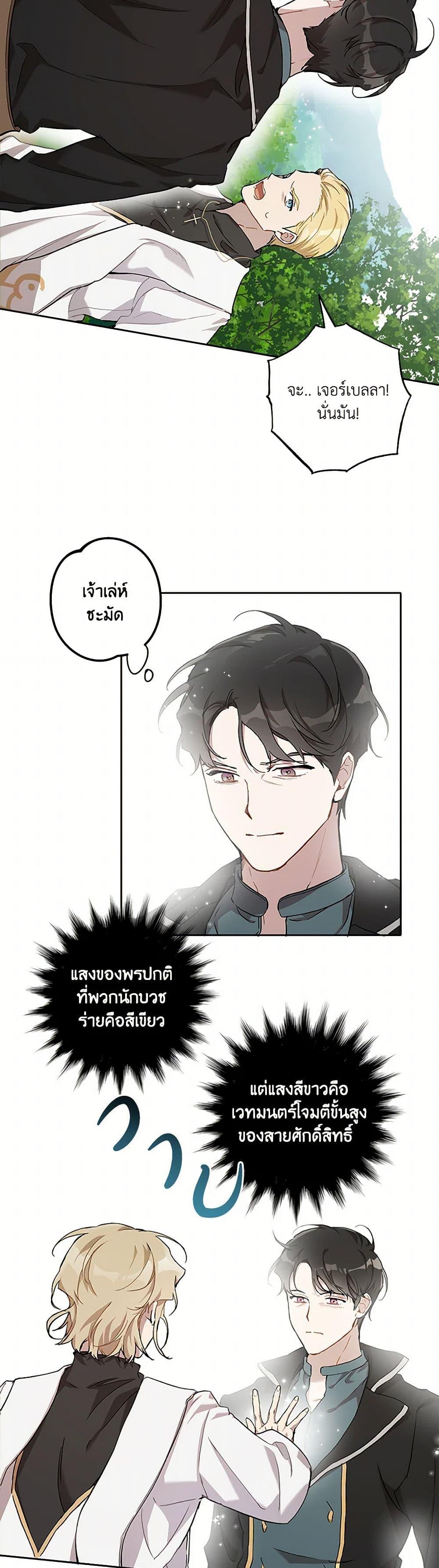 Manga-lc-com อ่านมังงะ อ่านการ์ตูน ออนไลน์ ฟรี It Was All a Mistake ตอนที่ 1 2 3 4 5 6 7 8 9 10 11 12 13 14 ฟรี ไม่มีโฆษณา Manga-lc - อ่าน มังงะ อ่าน การ์ตูน ออนไลน์ อ่านมังงะ ฟรี