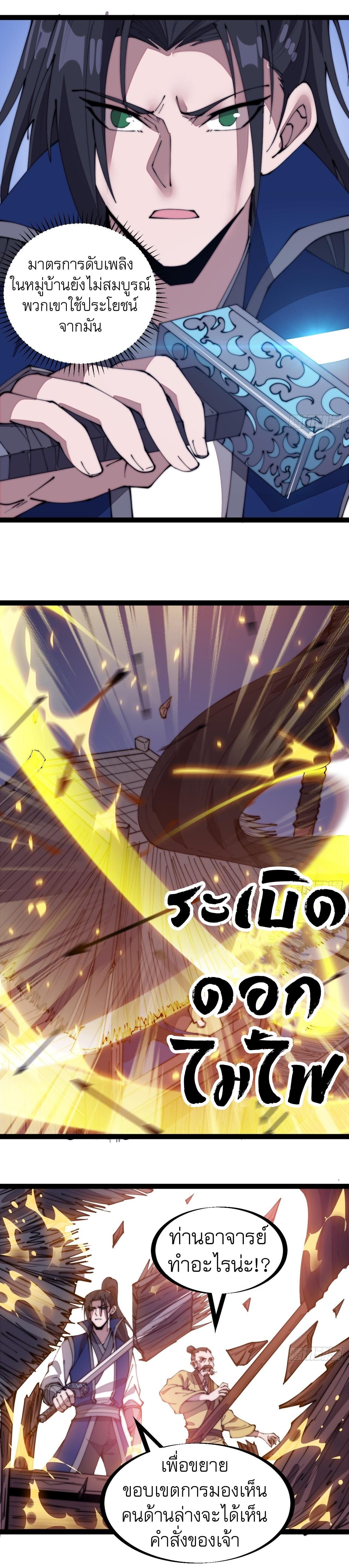 Manga-lc-com อ่านมังงะ อ่านการ์ตูน ออนไลน์ ฟรี It Starts With A Mountain ตอนที่ 1 2 3 4 5 6 7 8 9 10 11 12 13 14 ฟรี ไม่มีโฆษณา Manga-lc - อ่าน มังงะ อ่าน การ์ตูน ออนไลน์ อ่านมังงะ ฟรี