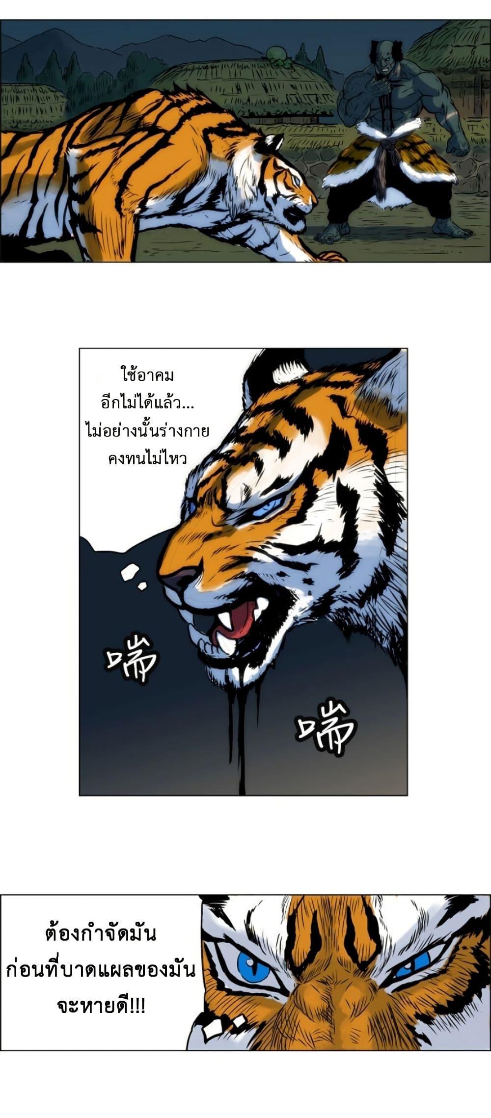 Manga-lc-com อ่านมังงะ อ่านการ์ตูน ออนไลน์ ฟรี Tiger Brother ตอนที่ 1 2 3 4 5 6 7 8 9 10 11 12 13 14 ฟรี ไม่มีโฆษณา Manga-lc - อ่าน มังงะ อ่าน การ์ตูน ออนไลน์ อ่านมังงะ ฟรี