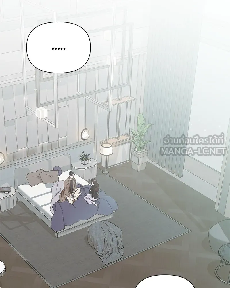 สามีที่ไม่ได้ขอ ตอนที่ 8 รูปที่ 15