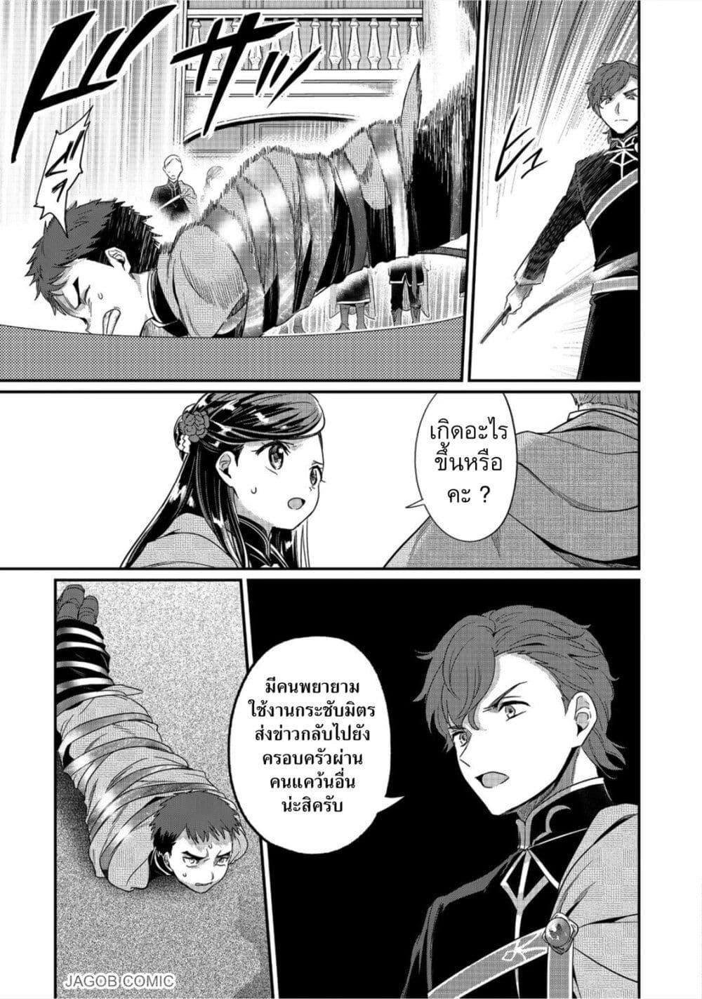 Manga-lc-com อ่านมังงะ อ่านการ์ตูน ออนไลน์ ฟรี Honzuki no Gekokujou Part 5 ตอนที่ 1 2 3 4 5 6 7 8 9 10 11 12 13 14 ฟรี ไม่มีโฆษณา Manga-lc - อ่าน มังงะ อ่าน การ์ตูน ออนไลน์ อ่านมังงะ ฟรี